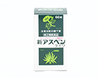 新アスベン(第2類医薬品)