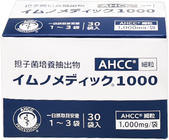 ムノメディックピュア